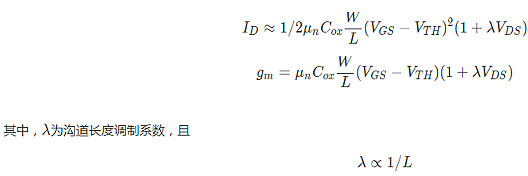 MOS管，二級效應